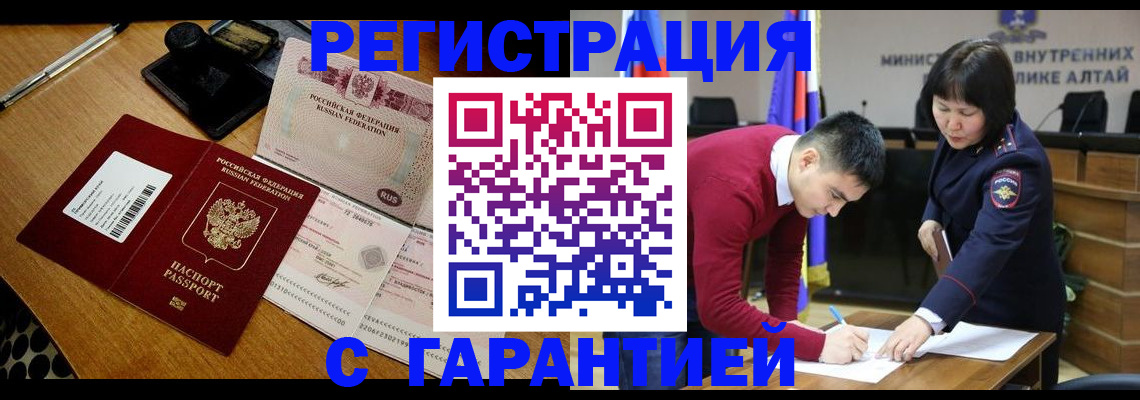 временная регистрация 2025 в Всеволожске